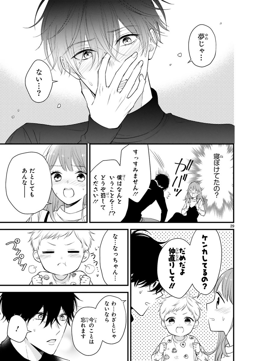 【6】 