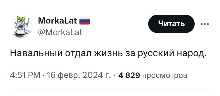 Бывший Опер tweet media