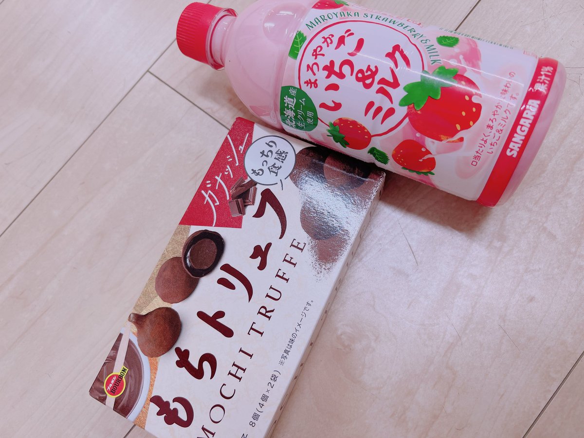 yaeka8ring's tweet photo. 自分の機嫌は自分でとろうな。

甘ｯｯ!!!!!!!!! https://t.co/AraKzRzvTC