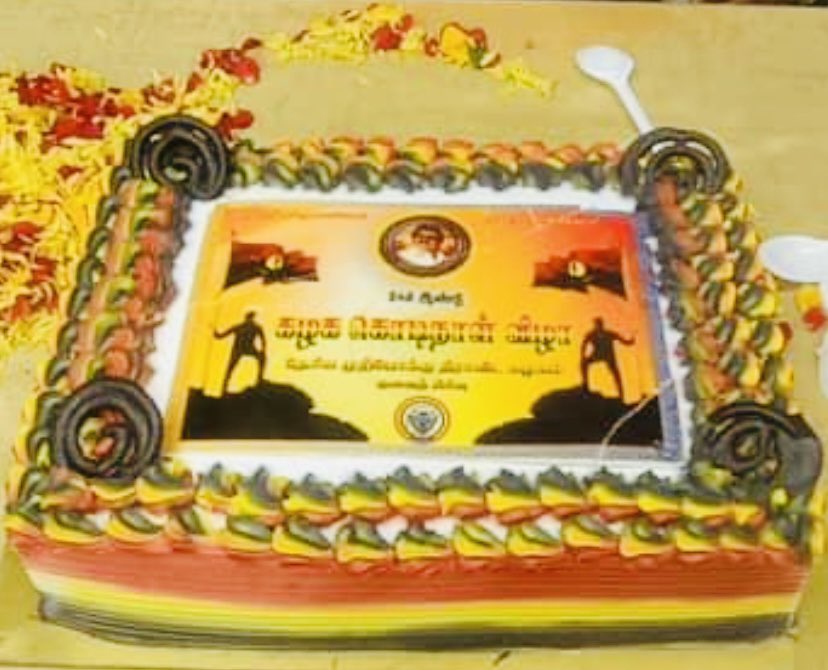 MalikAn88744791's tweet photo. @imPremallatha
@vj_1312
#dmdk #dmdk_kuwait
#dmdkkuwait #தே��ுதிக_குவைத் https://t.co/3ZKnIT5Rtu