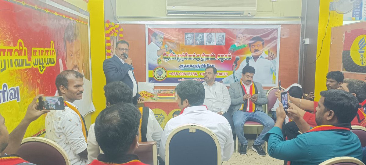 MalikAn88744791's tweet photo. @imPremallatha
@vj_1312
#dmdk #dmdk_kuwait
#dmdkkuwait #தே��ுதிக_குவைத் https://t.co/3ZKnIT5Rtu