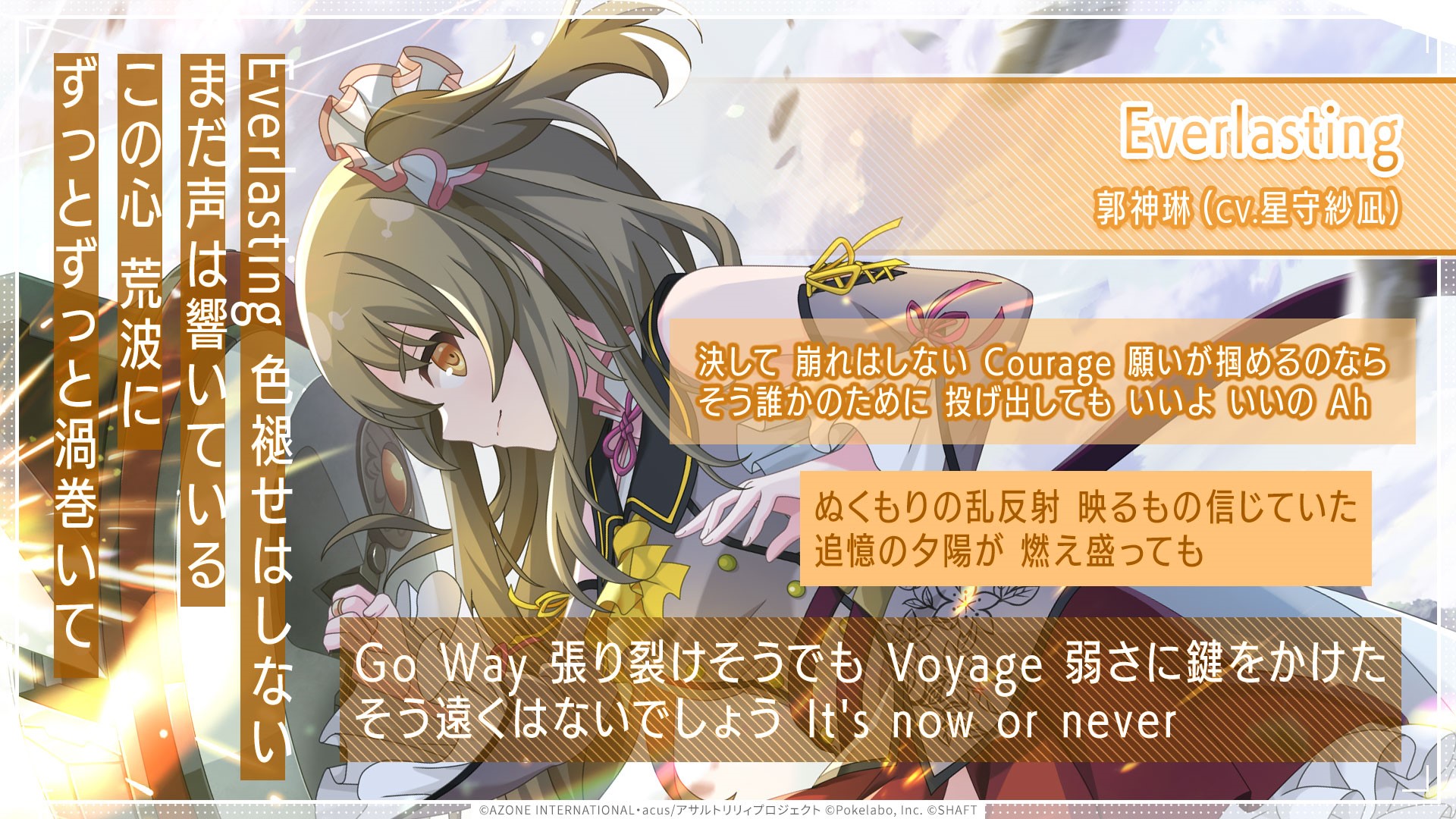 アサルトリリィ公式 on X: 