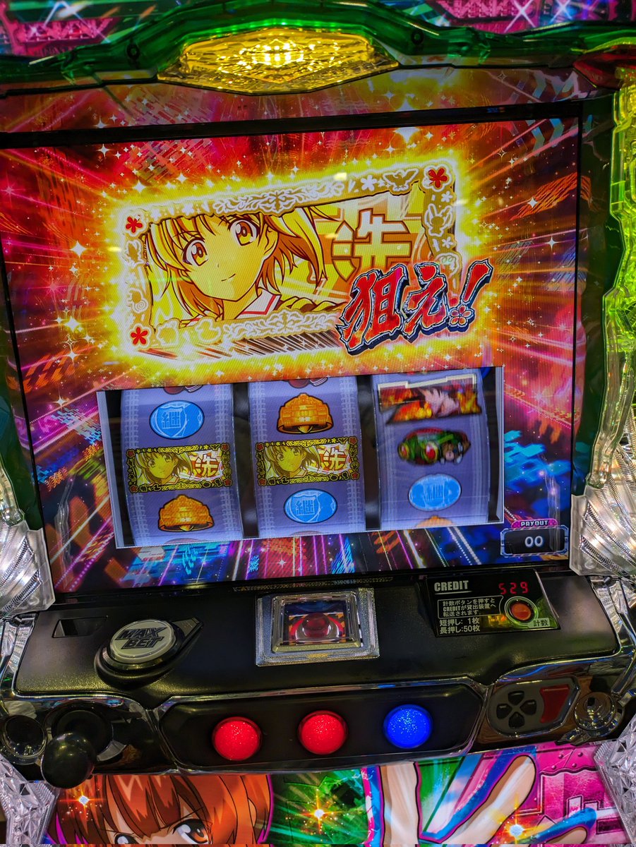 kouya4281's tweet photo. 勝ち https://t.co/tZ3NCja02Y