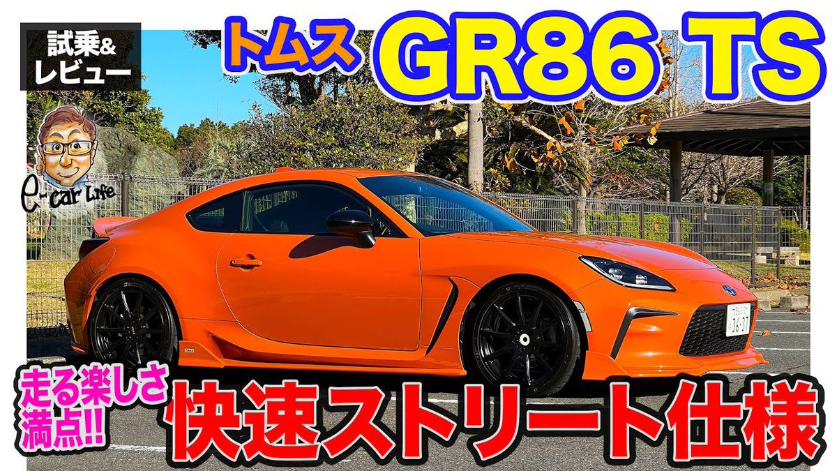 TOM'S Racing tweet media