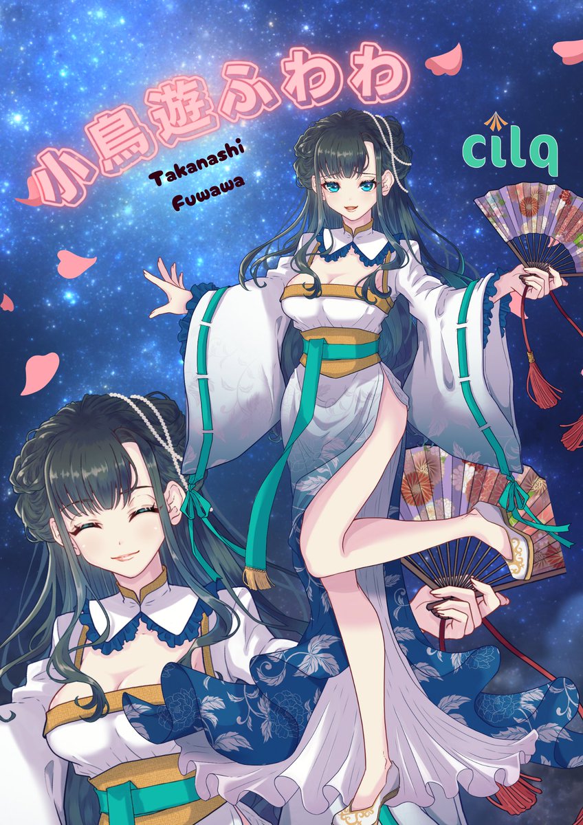 TakanashiFuwawa's tweet photo. #立ち絵公開
はじめまして🕊️
#cilq 所属で活動させていただく
小鳥遊 ふわわ(@TakanashiFuwawa )です🦋
初配信は2/22(木)21:00~🌃
#IRIAMライバーさんと繋がりたい
#IRIAM準備中
よろしくお願いいたします💜💜💜 https://t.co/dZ1KqbEcOG