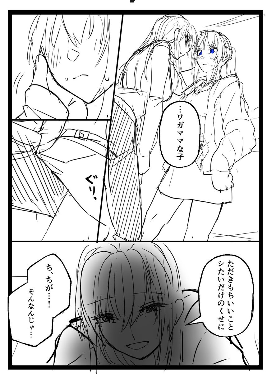 描けたらいいが体力がないき企画3つ 