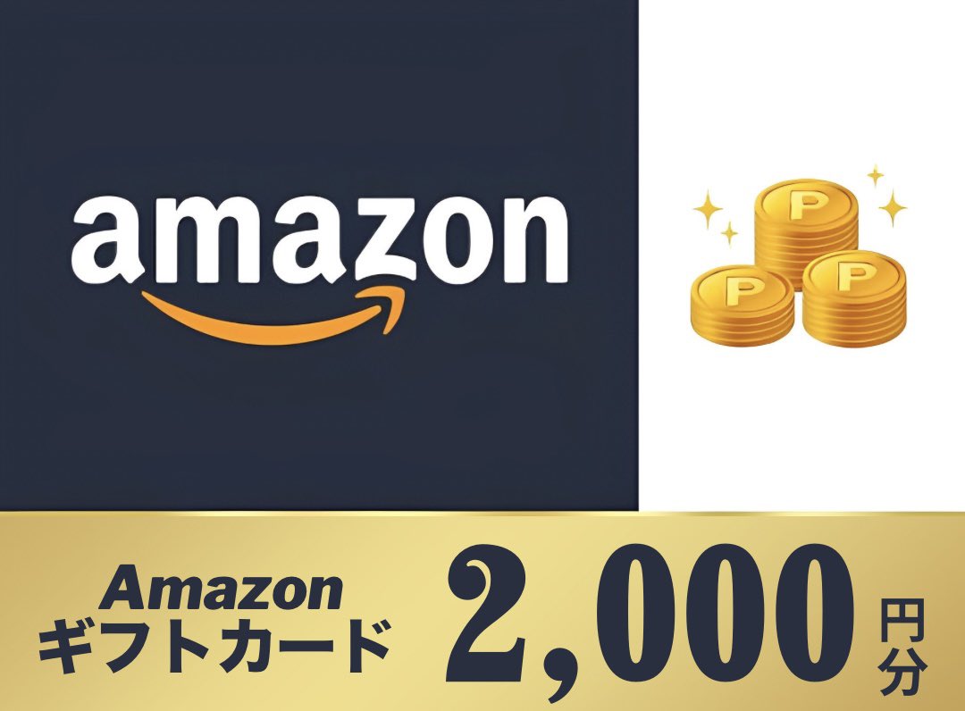 foodtown_JP's tweet photo. 日頃の感謝を込めて、2/20 18:00までにフォロー＆この投稿をリポストでAmazonギフト券をお届け。2,000円分を5名様に。 https://t.co/i49JoEnpEN