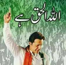 ranashoaib32's tweet photo. نیازی سسٹم کو پورا ننگا کر کے بیٹھا ہے اڈیالہ میں پورے بھار نال😎 https://t.co/2F1WbdPfxN