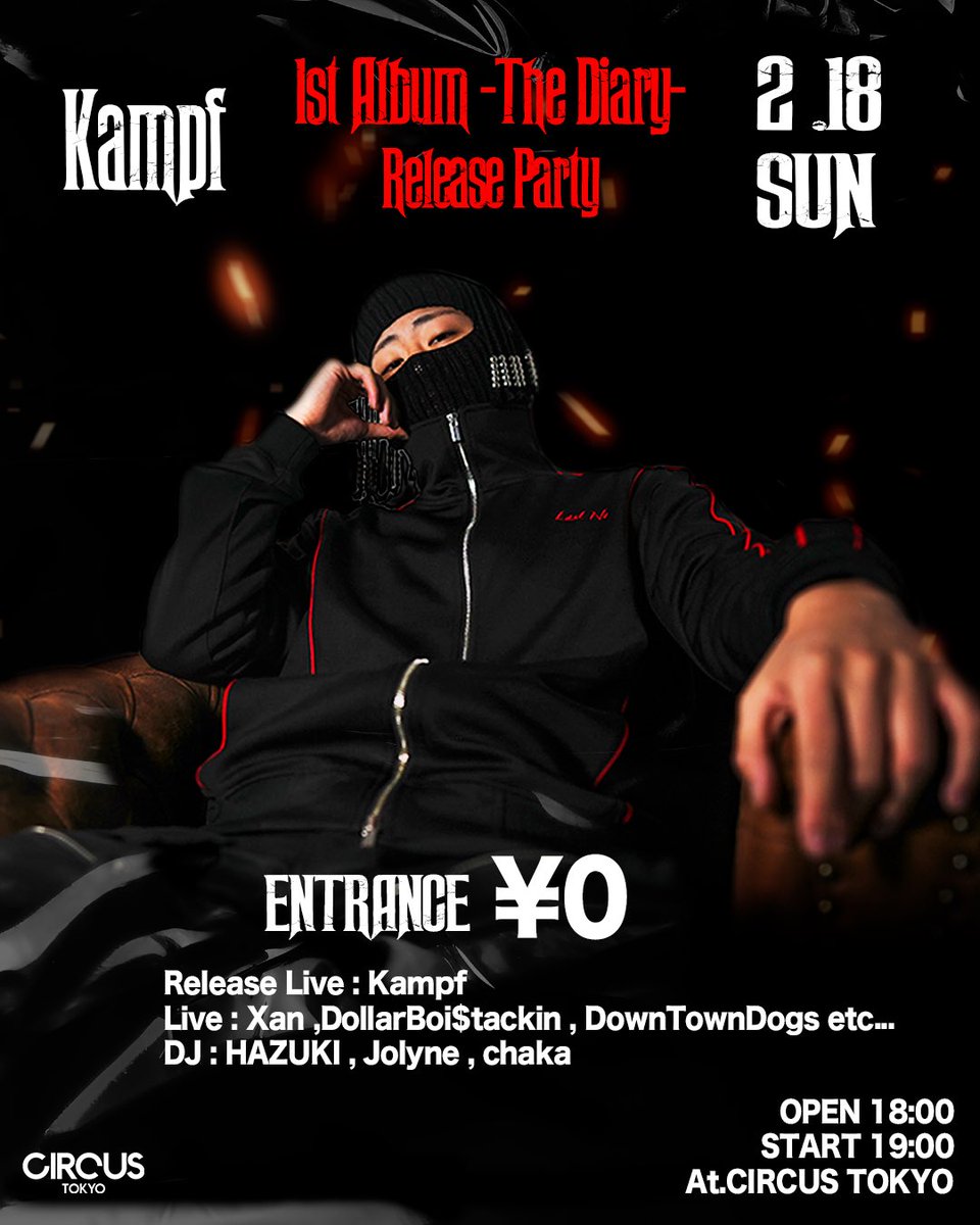 明日イベント後はこちらに！