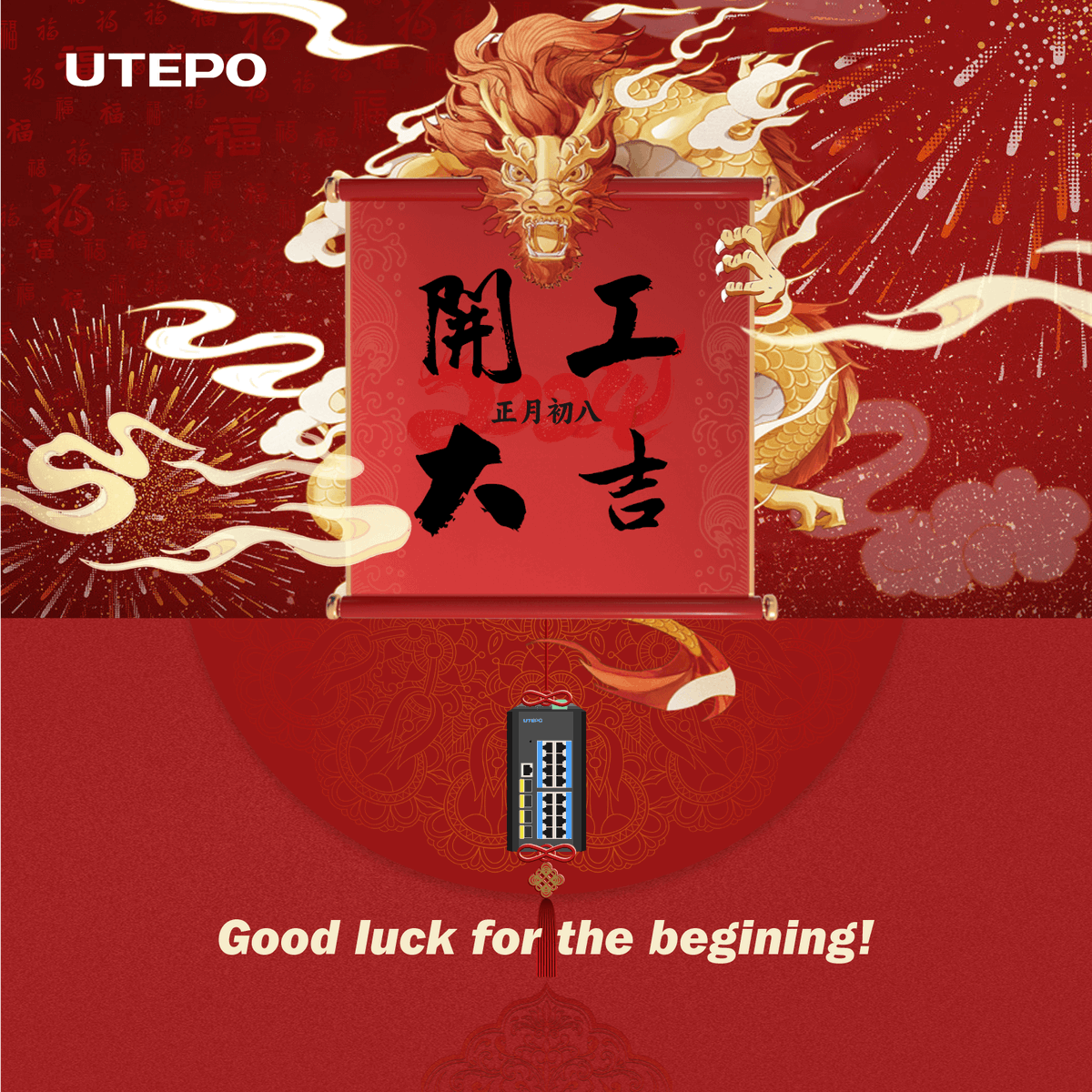 UTEPO1's tweet photo. Rise and shine, sleepyheads! UTEPOers are back in business and we're here to brighten your day with our fantastic products and services. And good luck for the beginning!
#UTEPO #newstart #business #CCTV #PoEswitch #Newyear #Security https://t.co/WlmUKX5BGC