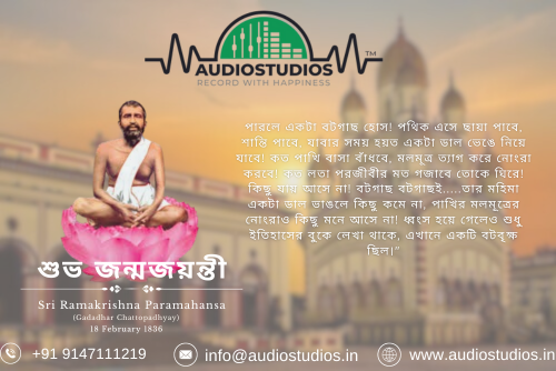 AUDIOSTUDIOSIND's tweet photo. "Ramkrishna A beacon of spirituality whose teachings transcend time, illuminating paths of enlightenment and devotion.#AudioStudios #SoundOfSuccess #songlover #songwriter #soundengineer #voiceover #voiceacting #voiceoverartist #dubbing #dubbingfilm  #musicproduction #musiclover https://t.co/6Mt172KRXa