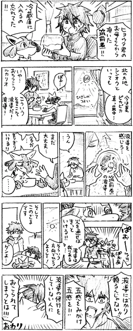 うれピ～ヤ🪨再掲です… 