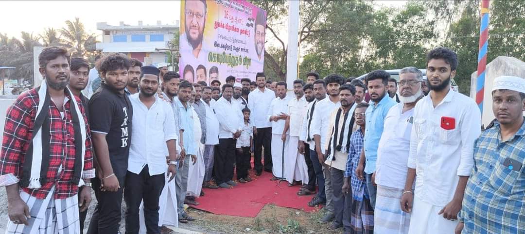 tmmkhqofficial's tweet image. இடக்கழிநாடு பேரூராட்சியில் மமக 16 ஆம் ஆண்டு துவக்கத்தை முன்னிட்டு கொடியேற்றும் நிகழ்ச்சி நடைபெற்றது. 

@abdulsamadmmk
@indiashaj

#mmkitwing #mmk16years #mmkmla #abdulsamadmla