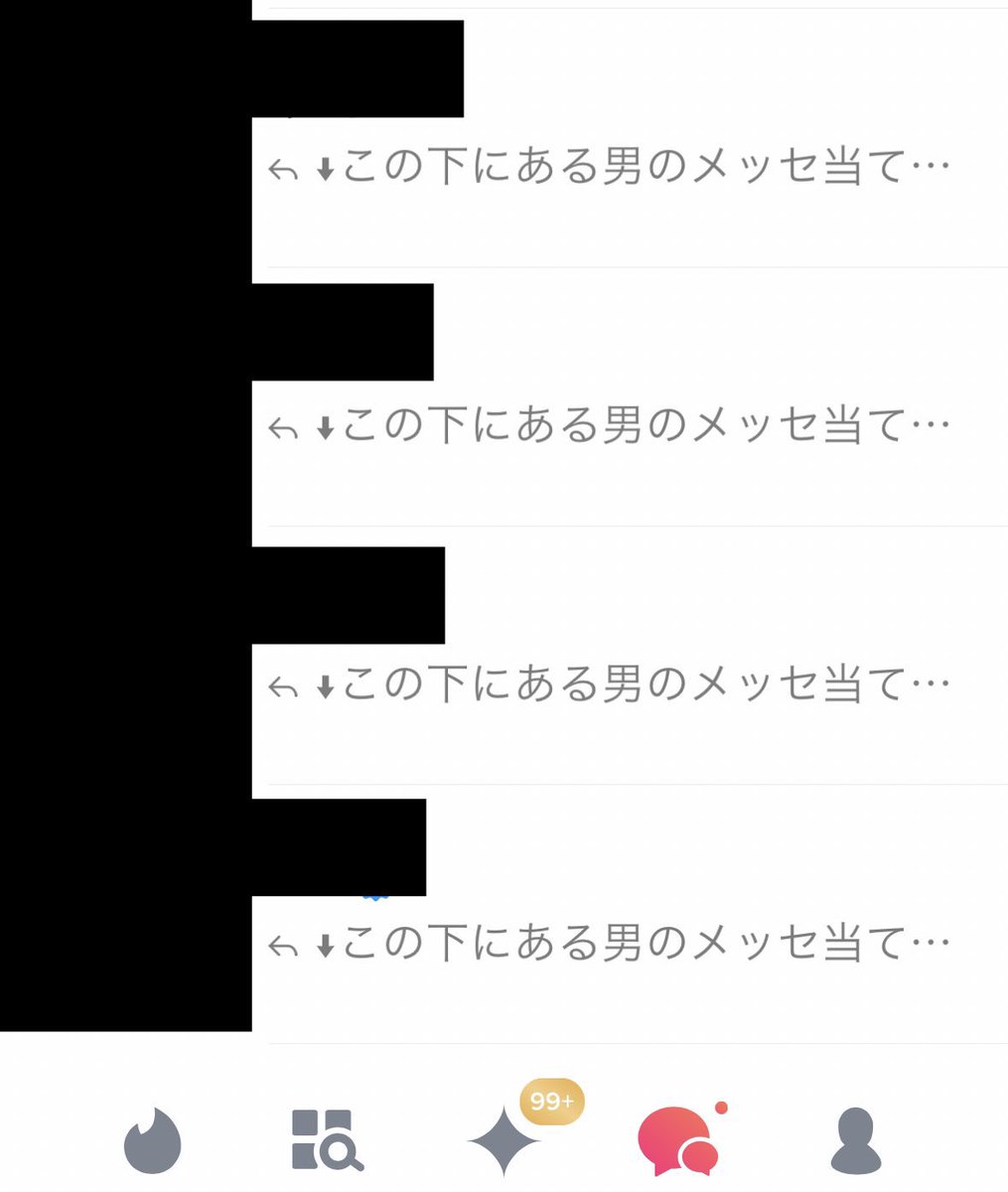tinder_ban's tweet photo. Tinderメッセージ紹介

①返信されやすいファーストメッセージ
②適度なユーモア、褒め
③LINE、アポ打診

超基本的な流れはこれ！
この流れに当て込めば、無限に応用可能

マッチされやすい仕組みの画像•プロフで大量マッチしてから、コピペメッセ送りまくればOK👍🏻

アプリは単なる顔ゲーじゃない https://t.co/iHbz3Lj6yD