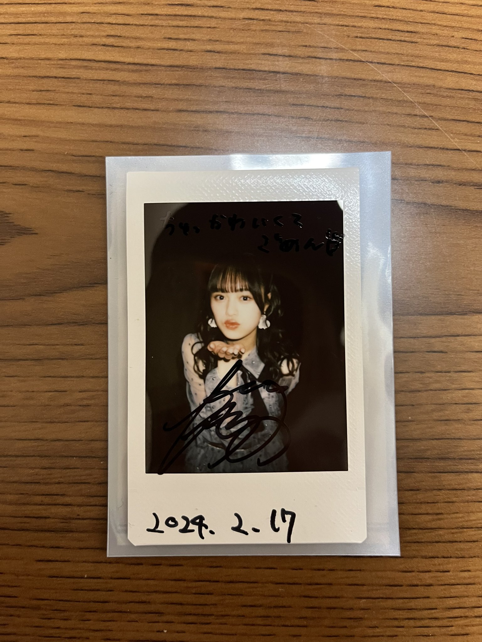 さっちゃん on X: さっちゃん on X: