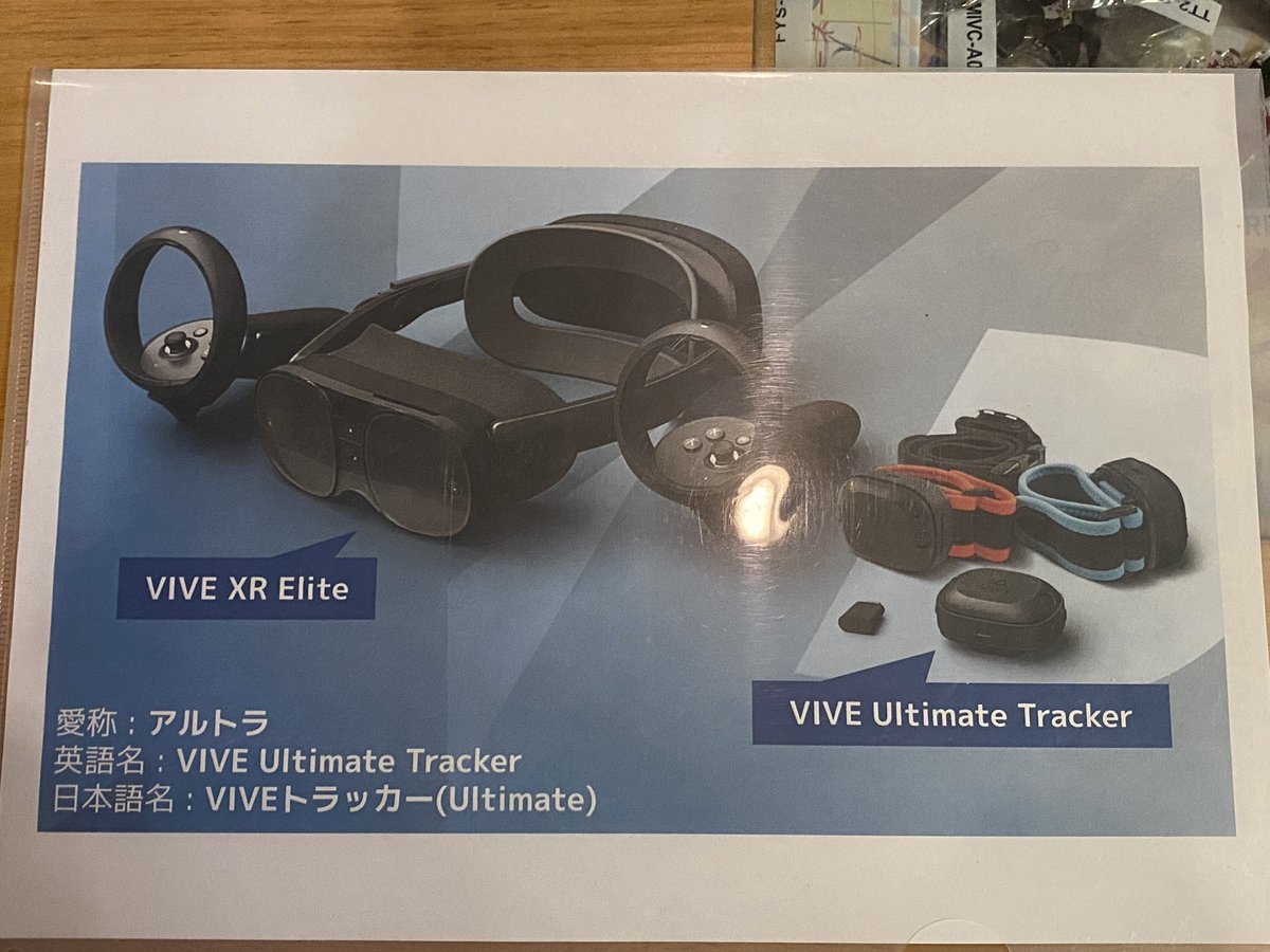 名古屋に帰ってきて早々、栄VPでの体験会でmagic leap2とXRelite+Ultmate Trackerを触らせていただきました #栄VP

それぞれ触ってみて、触った複数人で喋って分かること、本当に多いので純粋に楽しかった…(°▽°)ありがたや…