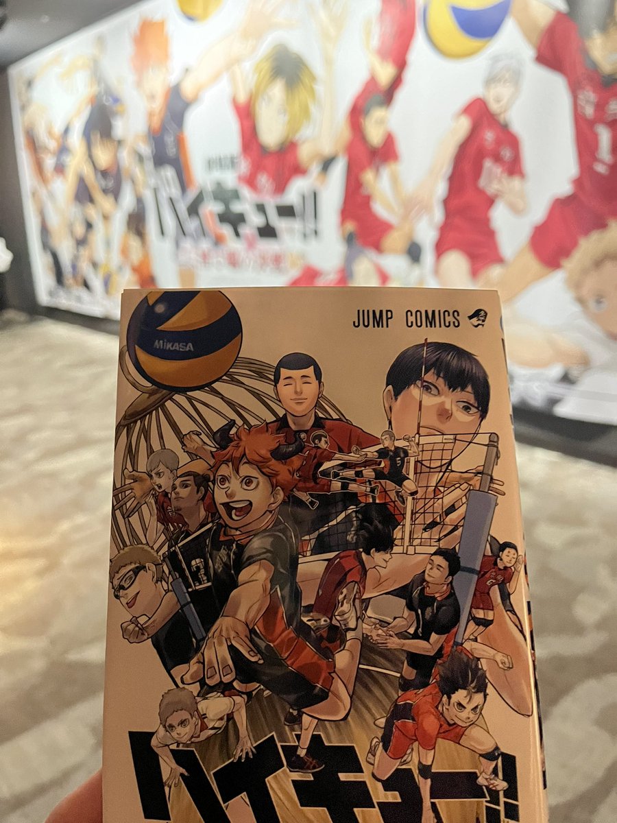 ハイキューまじで面白かった！