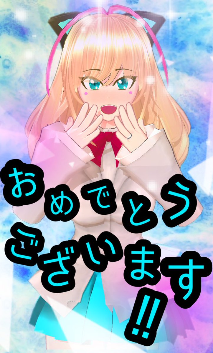 @Ele_Code_only 裏アリーナ制覇おめでとうございます！(*´∇｀*)🎉🎉🎉
本日も素敵な輝きっぷりでございますね✨