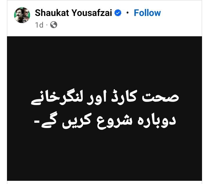 ٹھیک ہے سمجھ گیا!