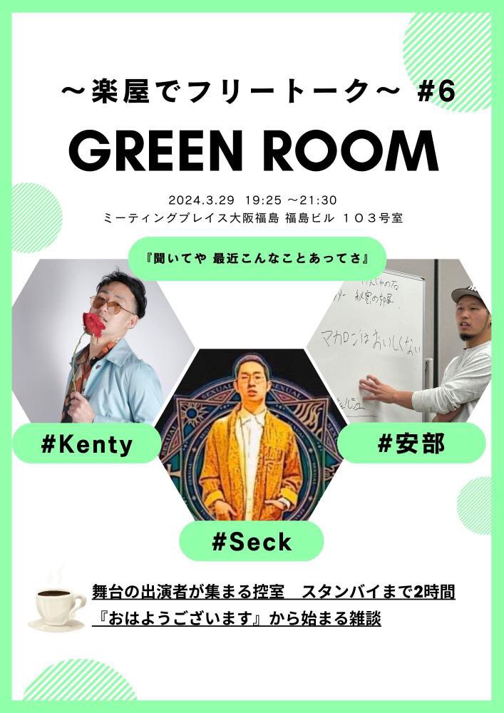 ADAchonpa's tweet photo. 大好きなパイセンと
トークイベントでございます🙇‍♂️

内容が濃くなりすぎないかが唯一の不安でございます。
めちゃくちゃ楽しみでございます。 https://t.co/IG9uqn5Uzw