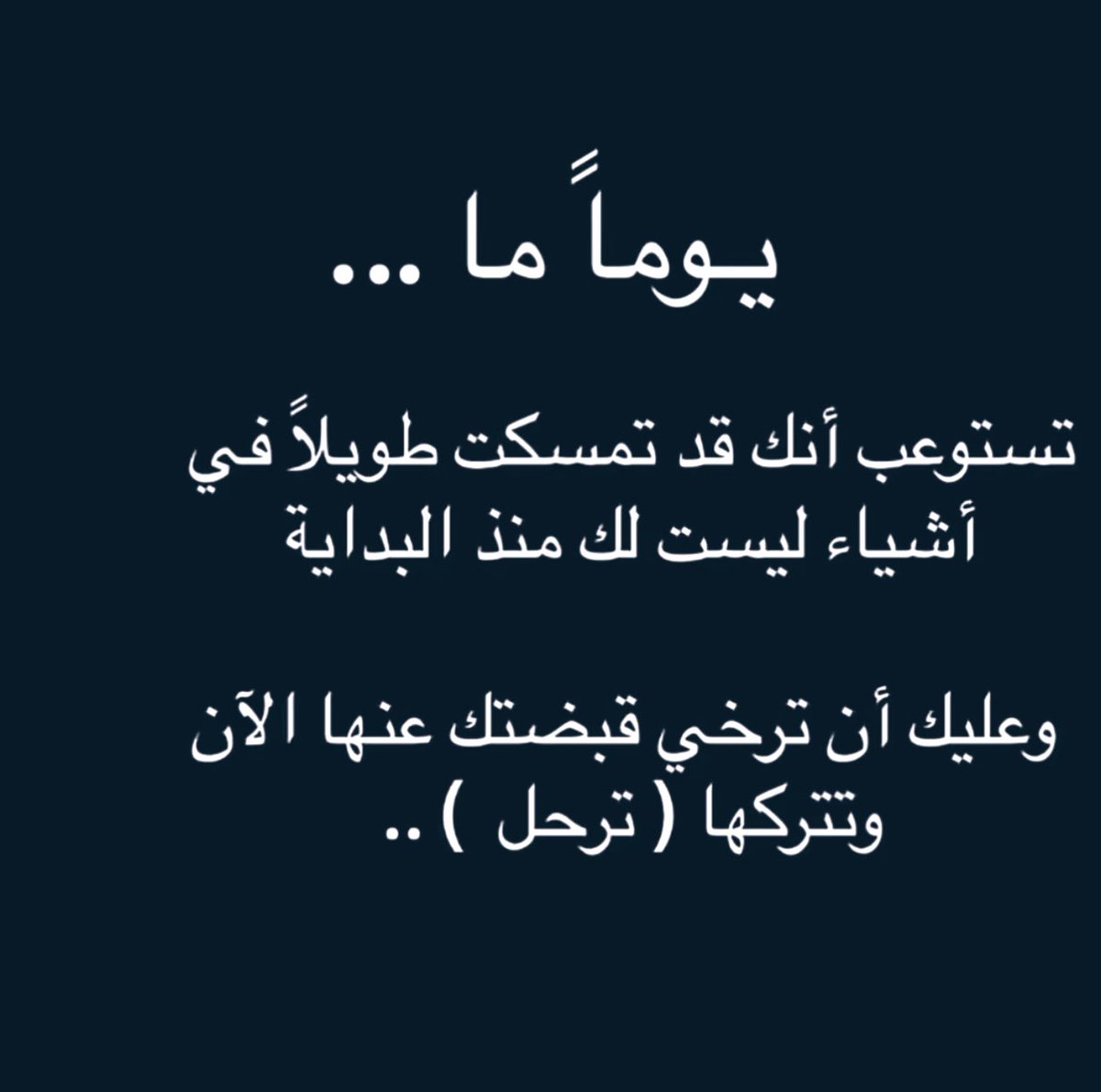 #مساء__الخير