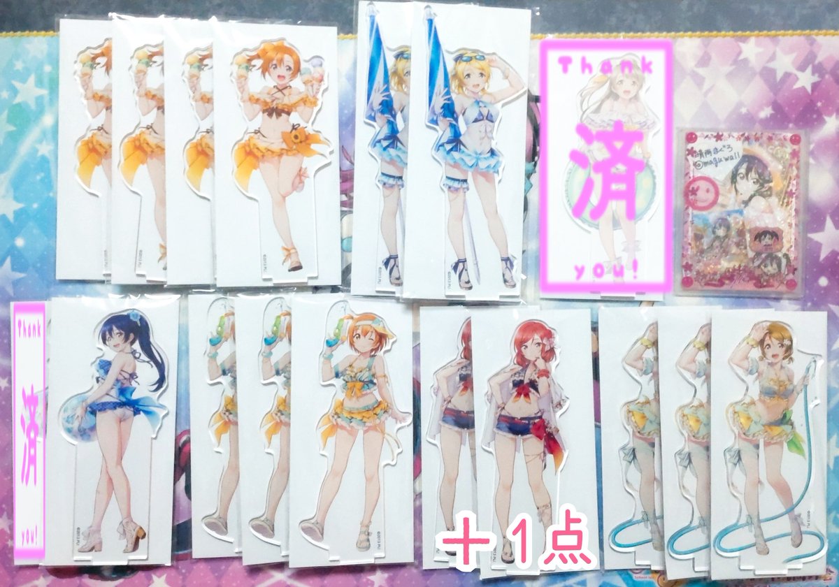 maguwall's tweet photo. 交換 譲渡 ラブライブ！オンラインくじ
Ver.LoveLive!Days～μ’s～ くじ引き堂

出)画像1〜5
穂乃果 B,D賞おまけ
絵里 A,B,C,D賞
ことり A,D賞
海未 A,B,C,D賞
凛 B,C,D賞おまけ
真姫 A,B,C,D賞
希 A,C,D賞おまけ
花陽 A,B,C,D賞おまけ

求)B賞、おまけ にこ 複数
(C,D賞にこ)

初回プロカ必読→ https://t.co/HTaJvK9t1Q