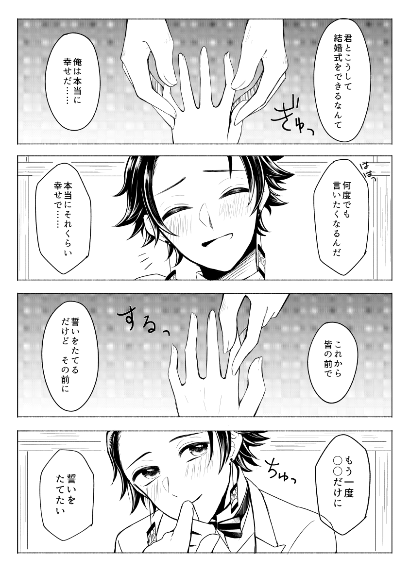 🎴※現パロ
色々捏造、年齢操作 