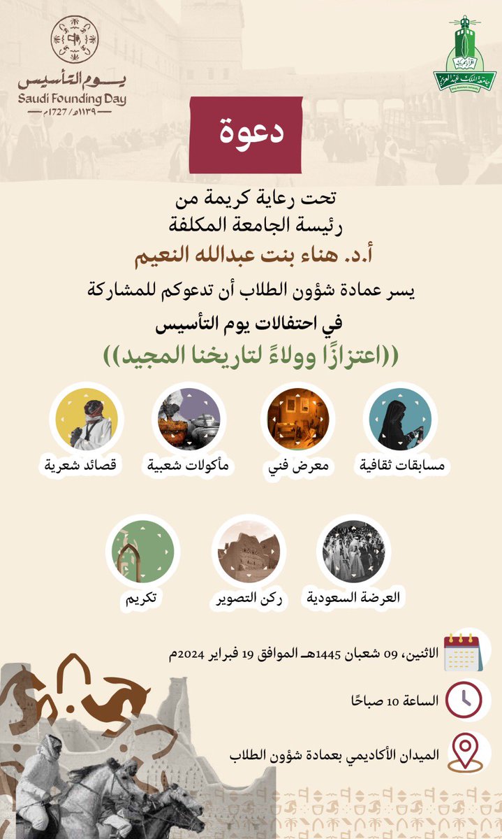 جامعة الملك عبدالعزيز tweet media