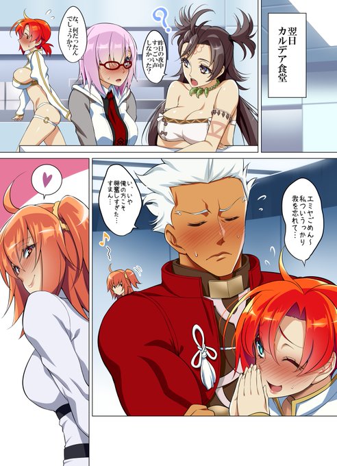 【skeb】母乳が止まらないブーディカさん(8/8)
https://t.co/SE2hsKUX2I 