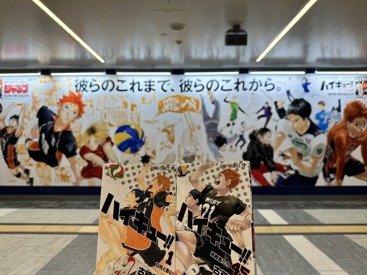 osmt_ko's tweet photo. 仙台駅大感謝。この看板で宣伝してるハイキューマガジン全部読んだけど、なにこれハイキュー46巻？？（濃い）（一緒に生きてる）（現代���いる）（この先もいる）

2020→2021年になった東京五輪、2023年のW杯、2024年のパリ五輪とか、ここまで現実世界に忠実に描かれた作品初めてみた…！

#ハイキュー https://t.co/Ck5hozpgRO