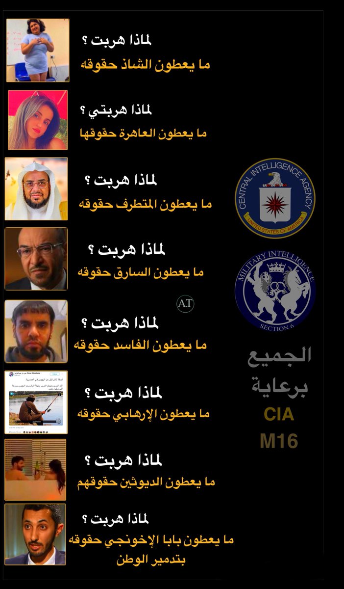 مطالب و حقوق خونة #المعارصة المشردين في شوارع بريطانيا و كندا و أمريكا..
.
.
اختلفت الوجوه و ( العار واحد )👇