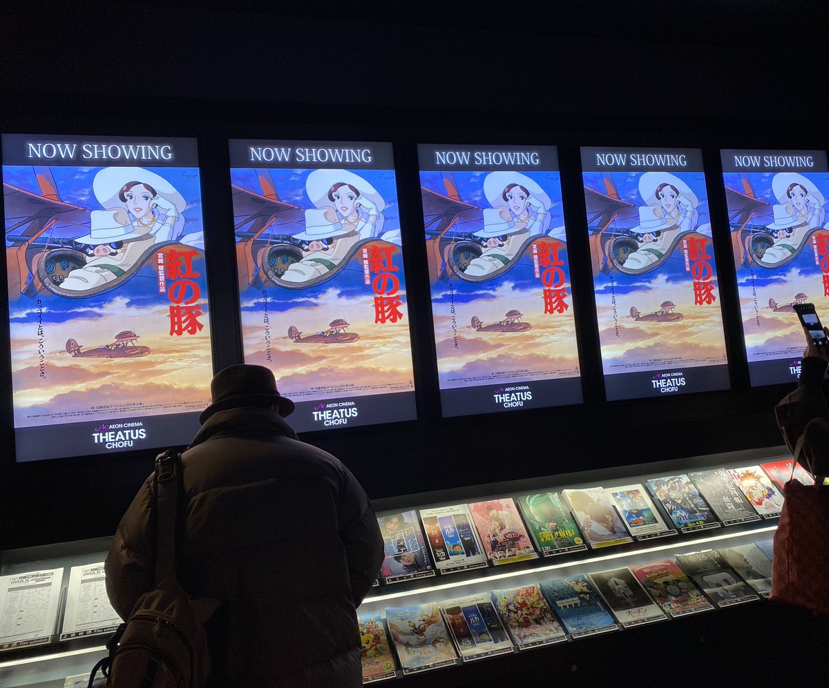 mintamafm's tweet photo. 紅の豚を観てきました！

映画館で観るジブリ映画は最高ですね。
また他の作品も映画館で観られるチャンスがあれば、観ていきたいと思いました！

#みんたまFM https://t.co/THlrwh9OH7