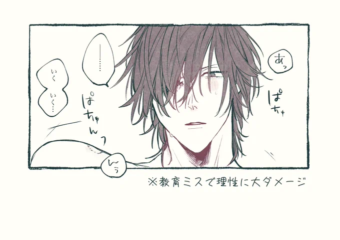 と赦鶯 