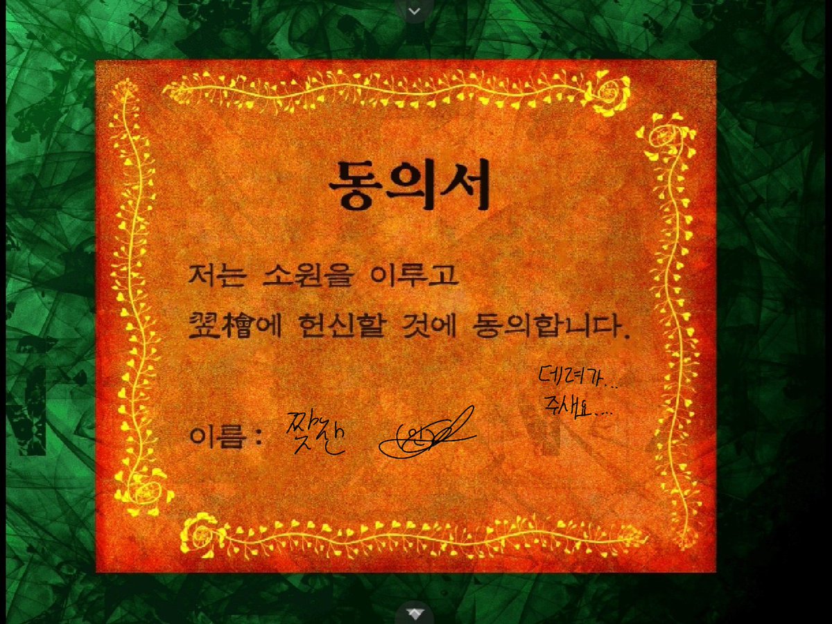 Dont_die_please's tweet image. 메인트