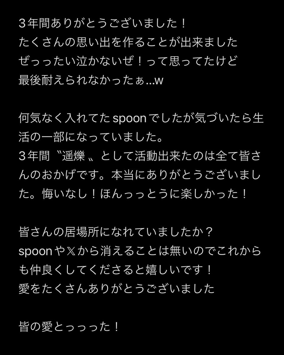 h_ru05's tweet photo. たくさんの愛をありがとう！

だいすきだよ. https://t.co/vcBMr9ZsYP