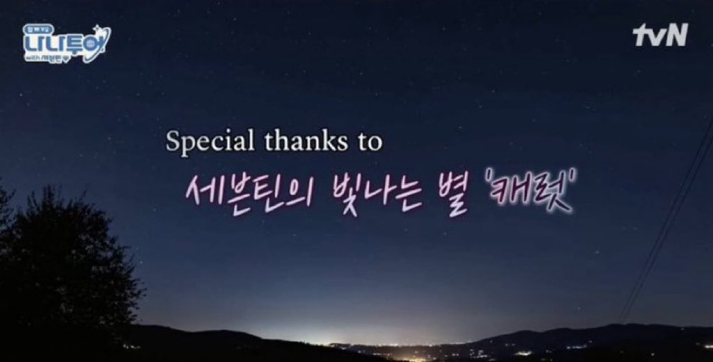 kim_vannetae's tweet photo. being an army and a carat, i think, for me is not a choice. it’s an involuntary thing that when bts and seventeen decided it’s your time, it’s your time. it’s when the universe decides for itself to give you these wonderful human beings in your life 🩵💜🩷 https://t.co/1ubMfSC60b
