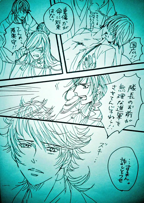 私は兼堀は揺るがないけどむっちゃんが兼さんに片想いっていうのは有り寄りの有り🥺 