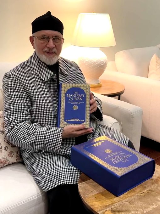 fhnaeem's tweet photo. @SfyNwyd @TahirulQadri #TheManifestQuran whispers timeless truths, echoing through the corridors of eternity.
@TahirulQadri @PATofficialSM 
@ChAsifGujjarpat @naveedalam0092 https://t.co/OTTtW5rwLw