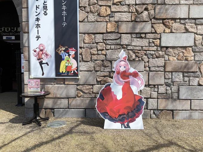 去年のンゴちゃんスペイン村コラボ写真。今年も行くから楽しみ 