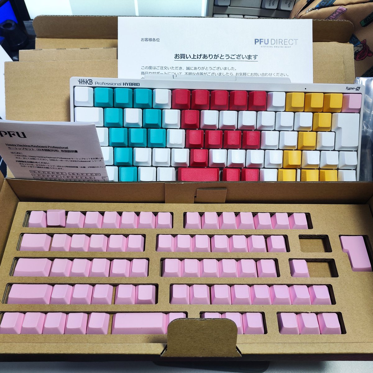 HHKB桜届いた。
#hhkb #keycaps #pez