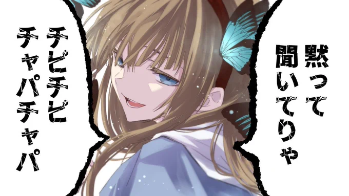 18日からのRPGランキングで300メガホン送って下さった方に透過素材プレゼントします。加工の仕方がわからない方には過去私が描いた素材とくっつけて贈ることも可能ですが作業工数代として1枚につき300メガホンいただきます。自分でできる人はえももに張り付けたりして自由に使ってくれ!