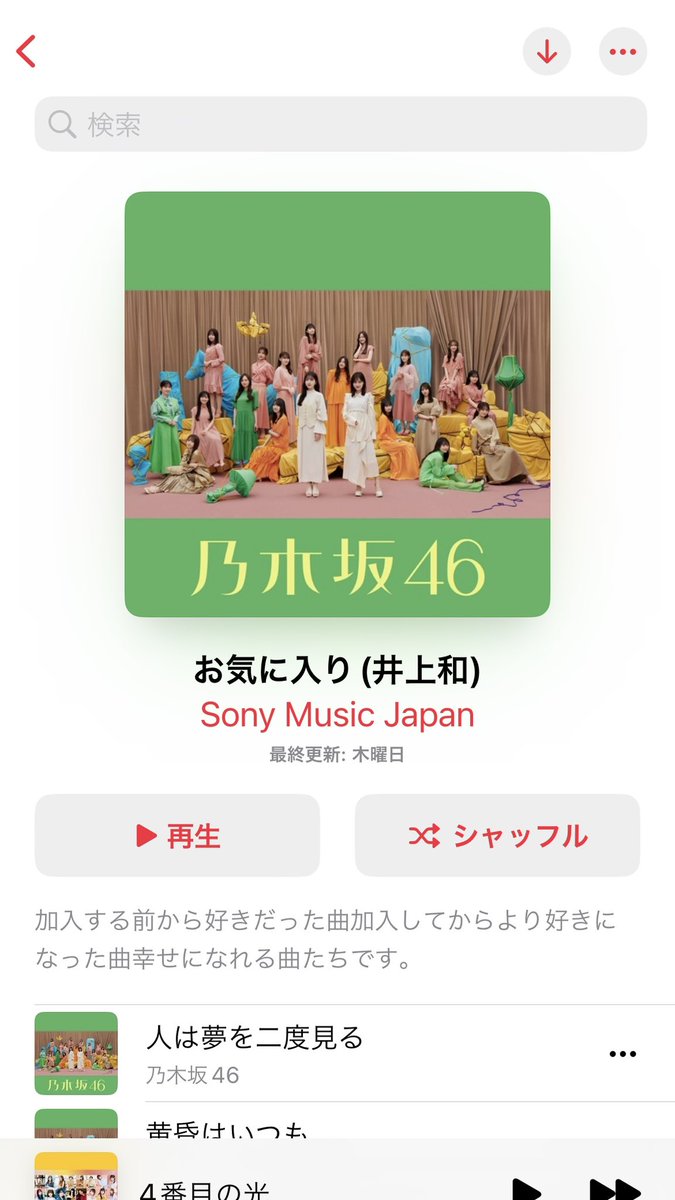 riotwitch0126's tweet photo. にゃぎちゃんお誕生日おめでとう♡♡ https://t.co/91XtN1wmKS