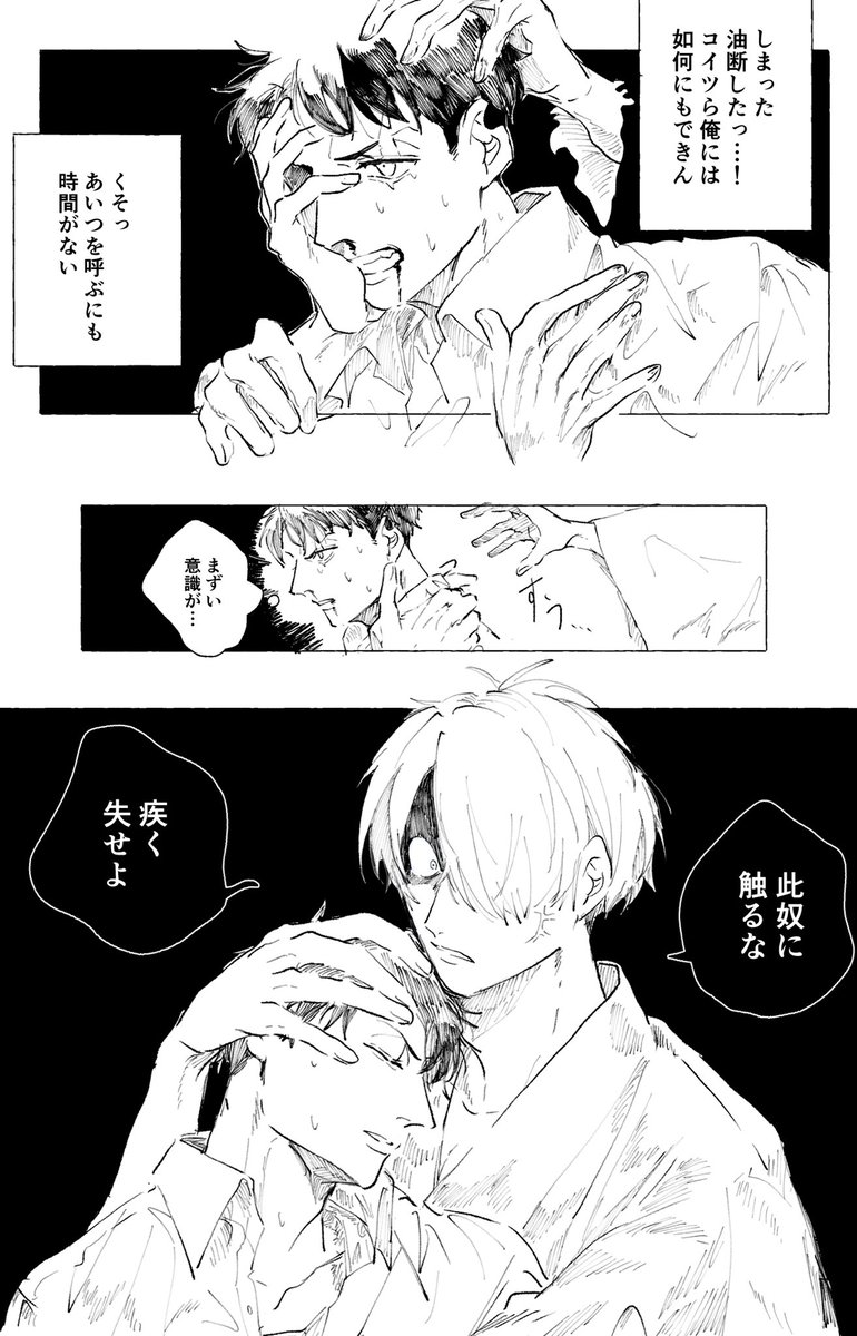 父水
(セ◯ム父) 
