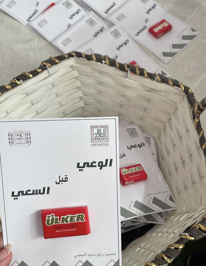 رُشد التطوعي tweet media