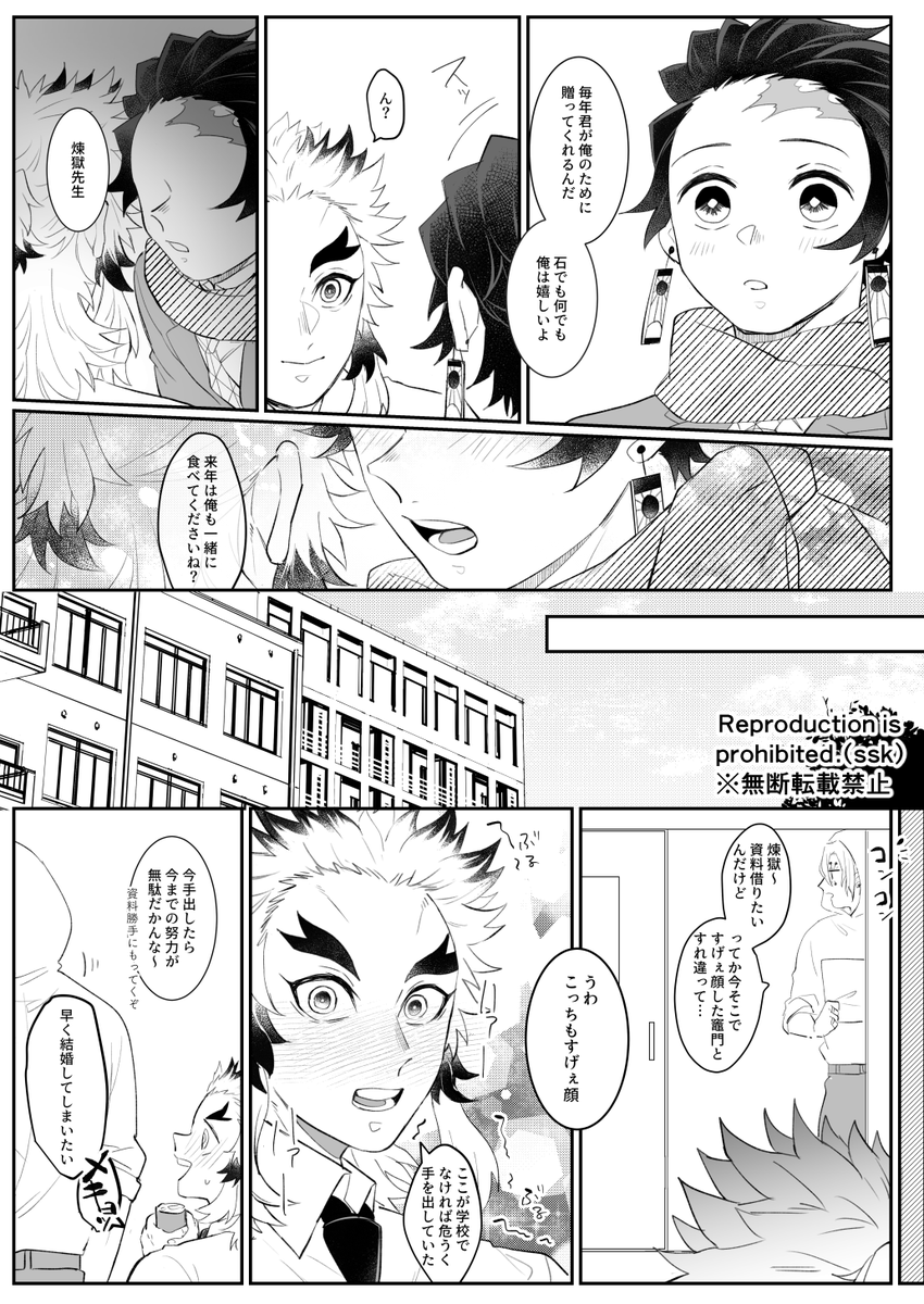 こっそり付き合ってる2人のSt.(🏫🔥🎴)です! 