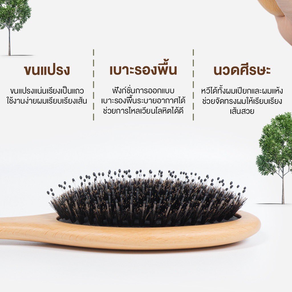 PPPPPSmile's tweet photo. หวีขนหมูป่า ถนอมผม ลดผมชี้ฟู ขนแปรงหวีแน่น ผลิตจากขนหมูป่าแท้

พิกัด 
https://t.co/aY2mMkftNv

#รีวิวบิวตี้ #ใช้ดีบอกต่อ https://t.co/azO8mIdL0i