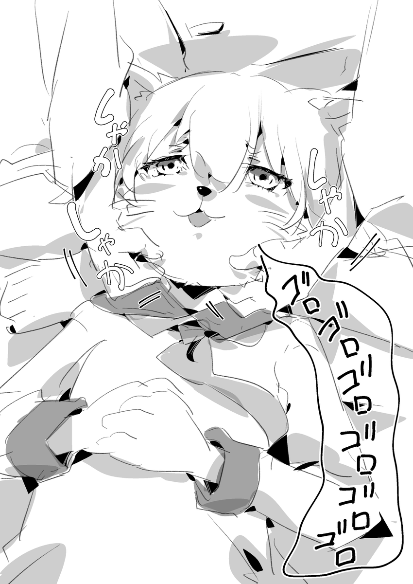 ヒトナーになるトネリコさんの妹ちゃん 
