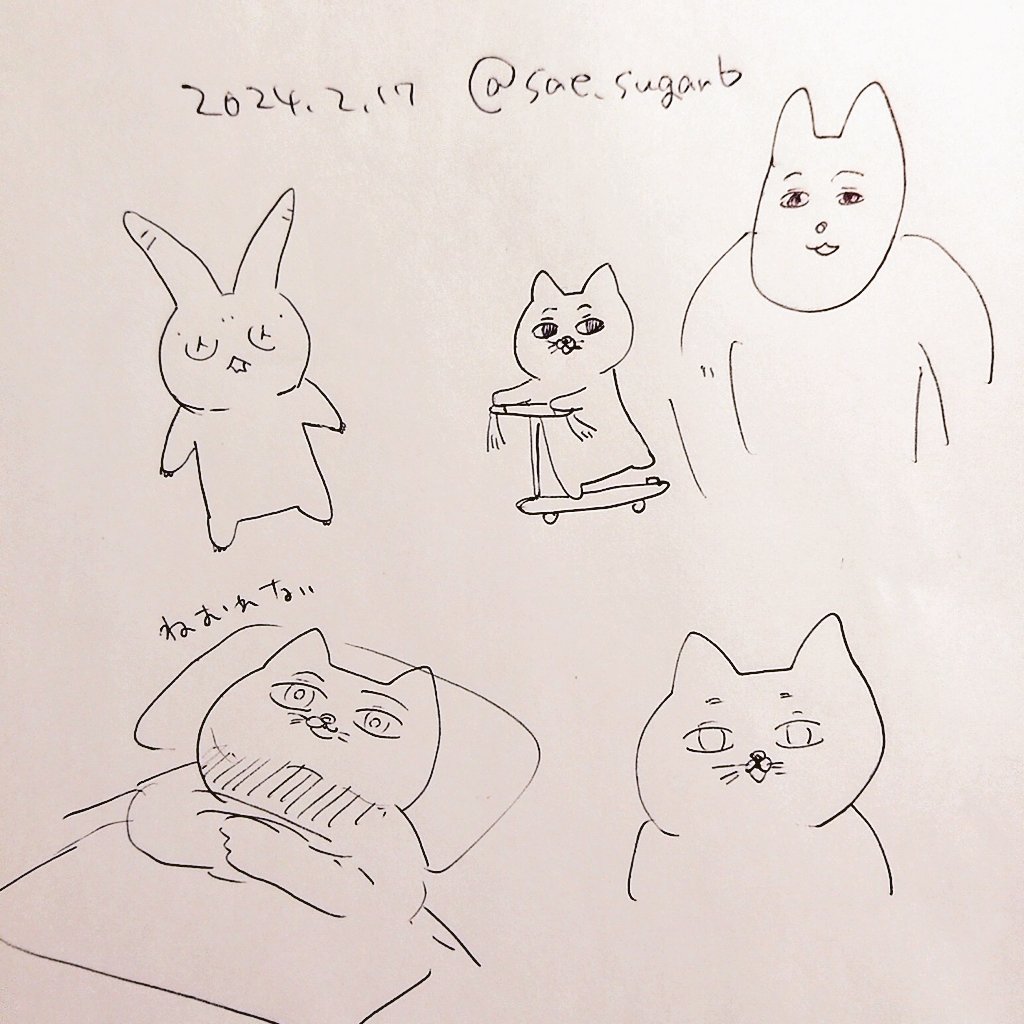 今日のらくがき 