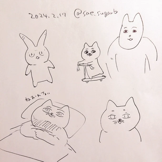 今日のらくがき 