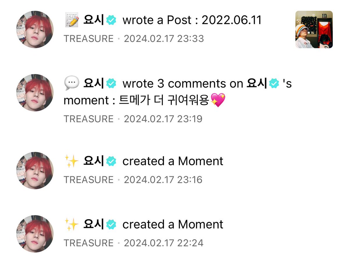 이게다커버곡올리려고햇던밑밥이었다니…
남자가왤케커여뮈야…